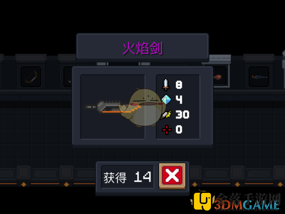 《元气骑士》火焰剑属性解析详述