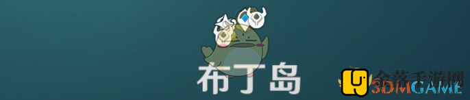 《原神》回声轻叙第一天海螺位置一览